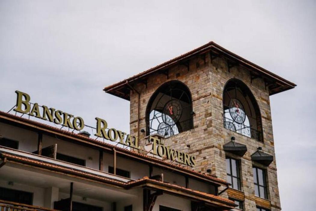 Bansko Royal Towers - Studio 541 Esterno foto
